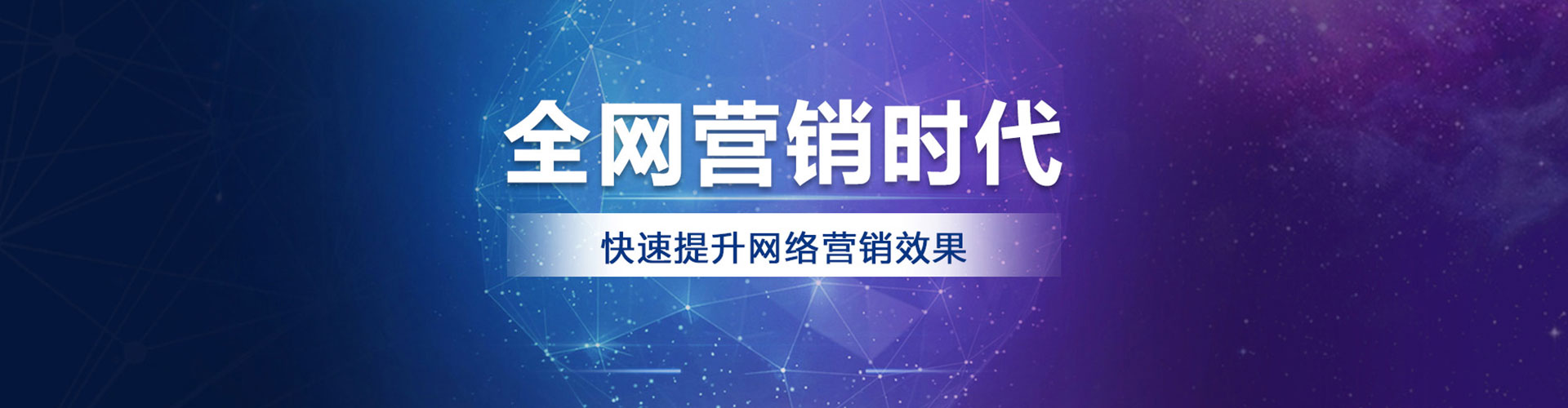 贺兰sem怎么做