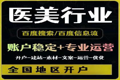 抖音广告案例：信息流广告的精准投放